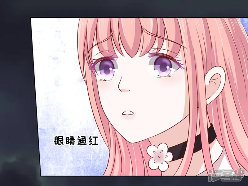 烈爱知夏-第104话 逝世2-第11页