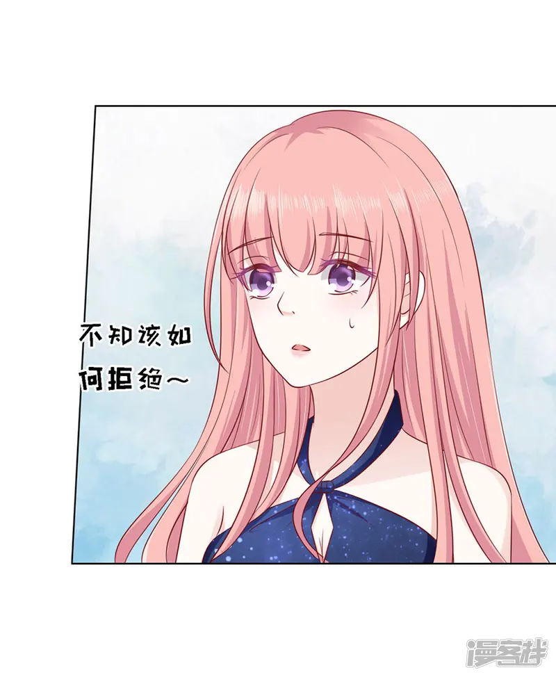 烈爱知夏-第121话 靳均烈PK宋一诺1-第20页