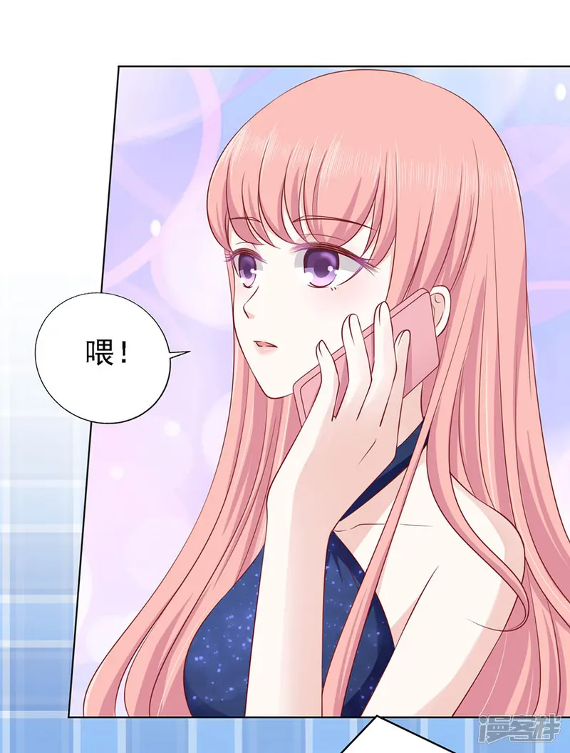 烈爱知夏-第121话 靳均烈PK宋一诺1-第22页