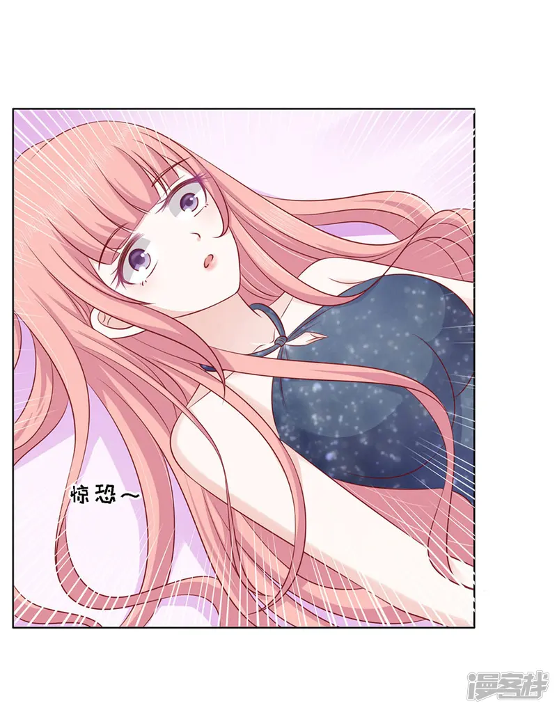 烈爱知夏-第126话 你是自己脱还是我替你脱-第13页