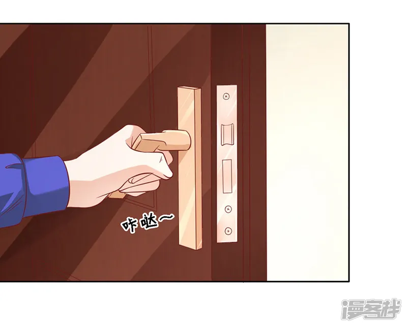 烈爱知夏-第147话 被嘲笑-第7页