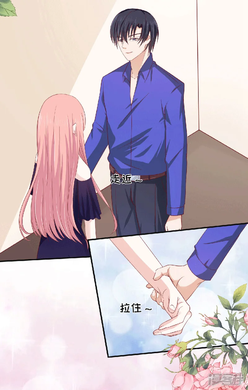 烈爱知夏-第148话 靳老爷子病重-第6页