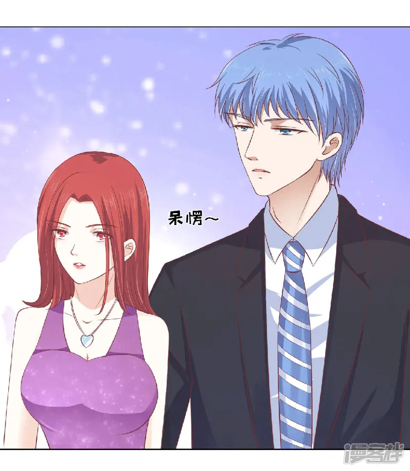 烈爱知夏-第151话 滚远了回不来-第9页