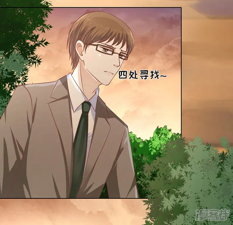 烈爱知夏-第152话 逃跑-第13页