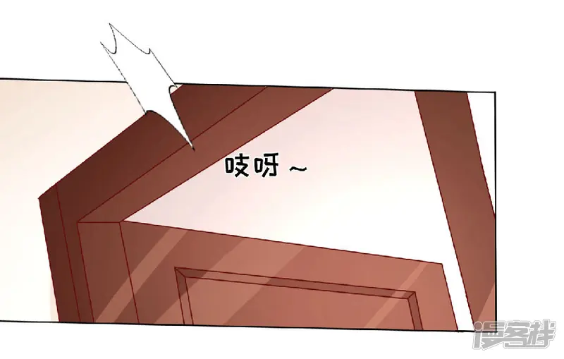 烈爱知夏-第148话 靳老爷子病重-第25页