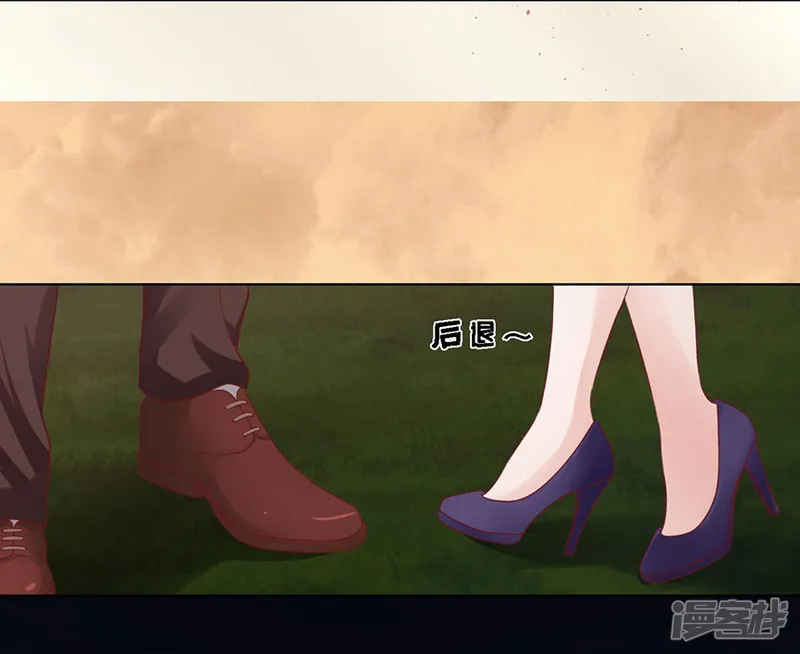 烈爱知夏-第153话 从此两不相欠-第13页