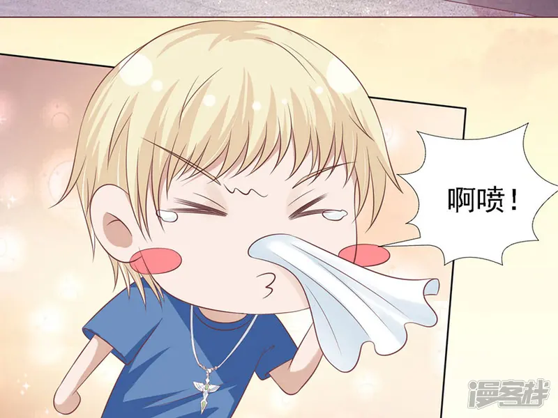 烈爱知夏-第158话 宋一诺的执念-第15页