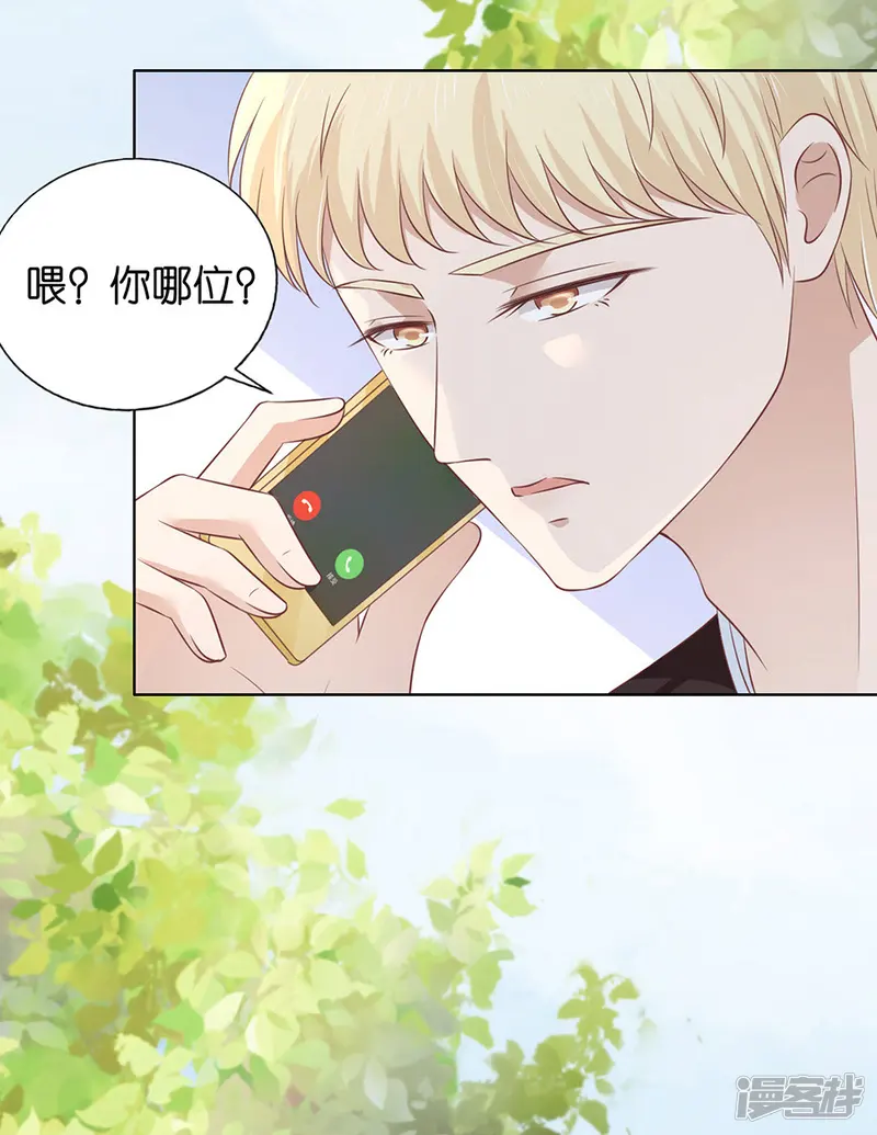 烈爱知夏-第178话 在教室被围堵-第18页