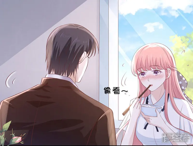 烈爱知夏-第184话 甜蜜-第12页