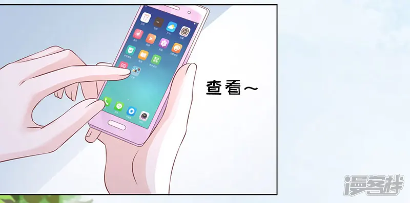 烈爱知夏-第186话 上课还是捣乱2-第7页
