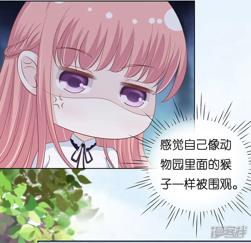 烈爱知夏-第186话 上课还是捣乱2-第12页