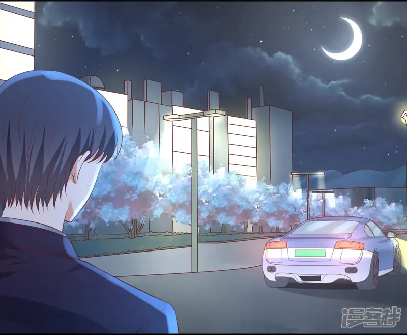 烈爱知夏-第234话 晚餐-第33页