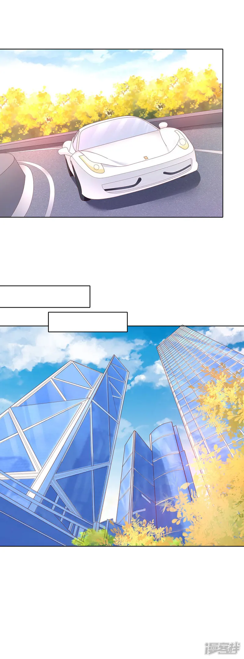 烈爱知夏-第251话 她要结婚了-第21页