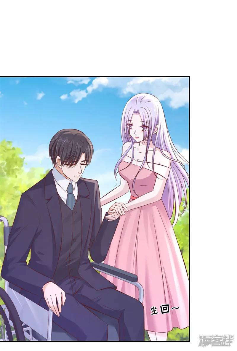 烈爱知夏-第272话 嫁给我-第2页