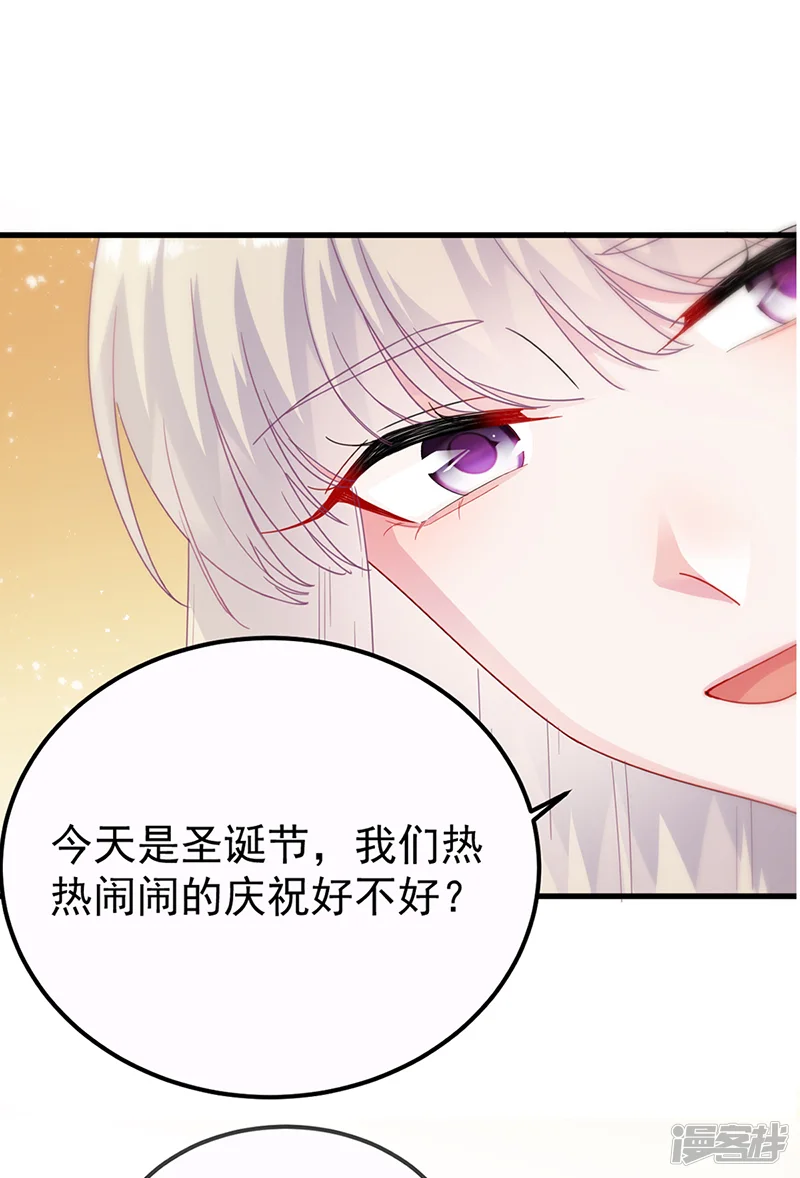 惹上首席总裁-第2季148话-第27页