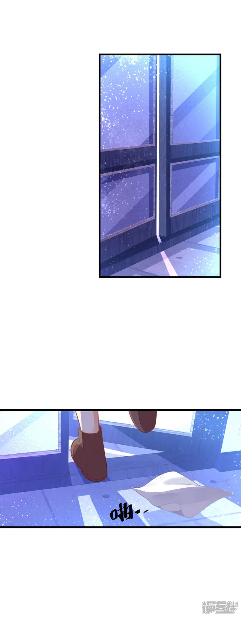 异世盛宠：某天成为王爵的元气少女-第6话 这是谁的房间-第6页