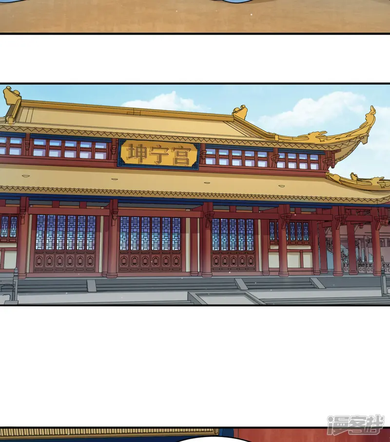 蝶影重重-第40话 要变天了-第15页