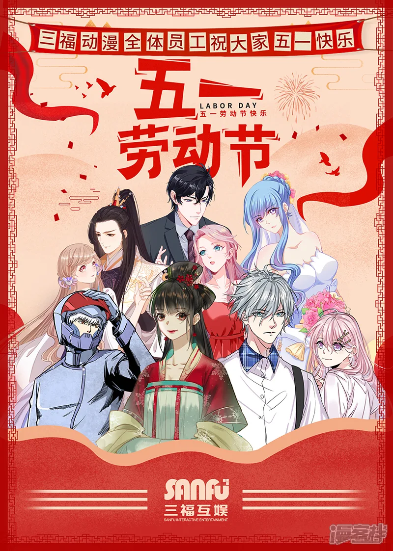 神医嫡女-第287话 讨个公道-第9页