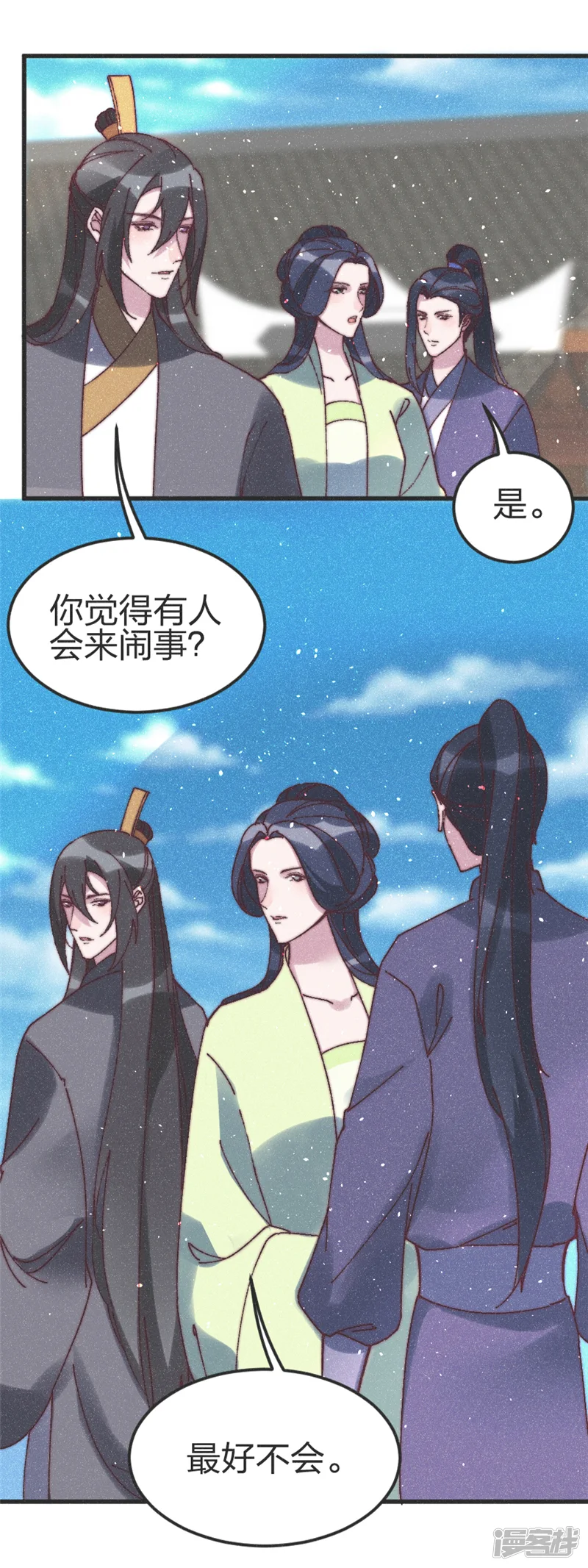 医妃倾城：王妃要休夫-第74话 有的是办法-第21页