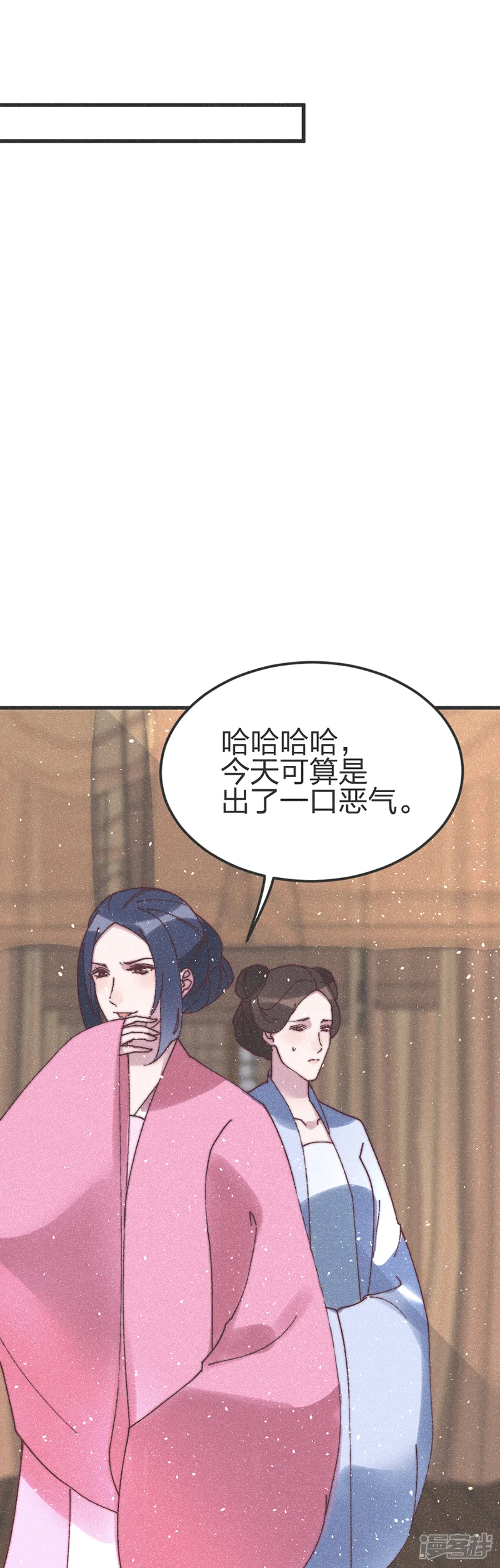 医妃倾城：王妃要休夫-第75话 放火-第13页