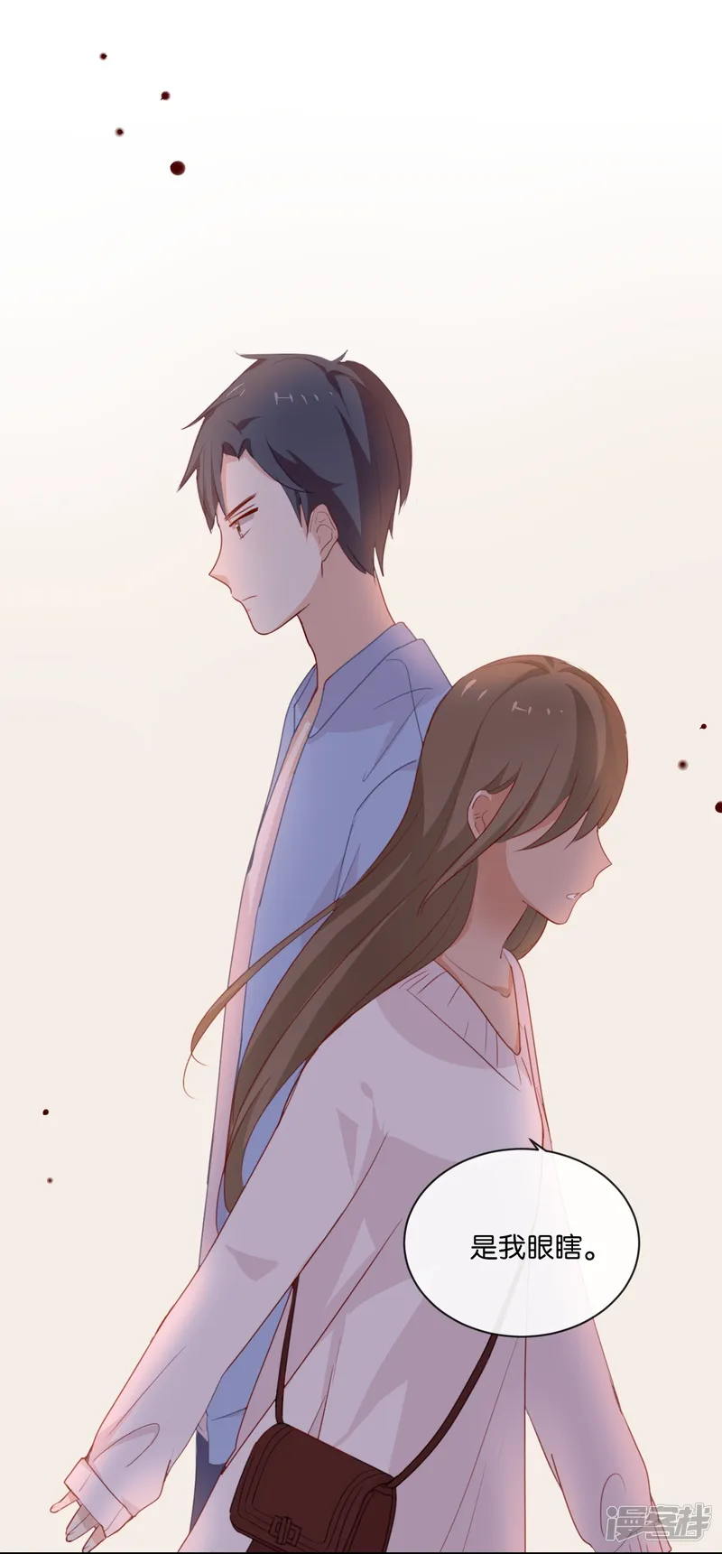 我被爱豆不可描述了-第7话 是时候要谈谈了-第27页