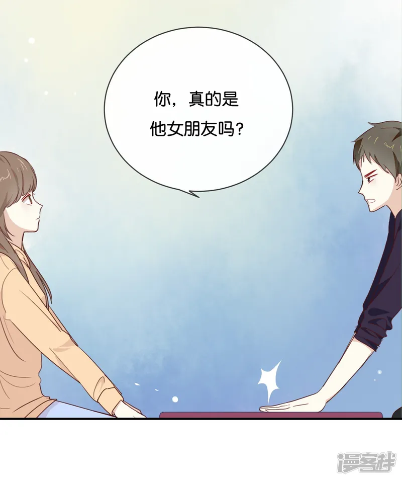 我被爱豆不可描述了-第15话 这个记者不好对付!-第1页