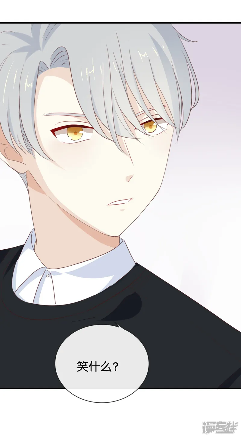 我被爱豆不可描述了-第13话 恋人之间的甜蜜合照-第11页