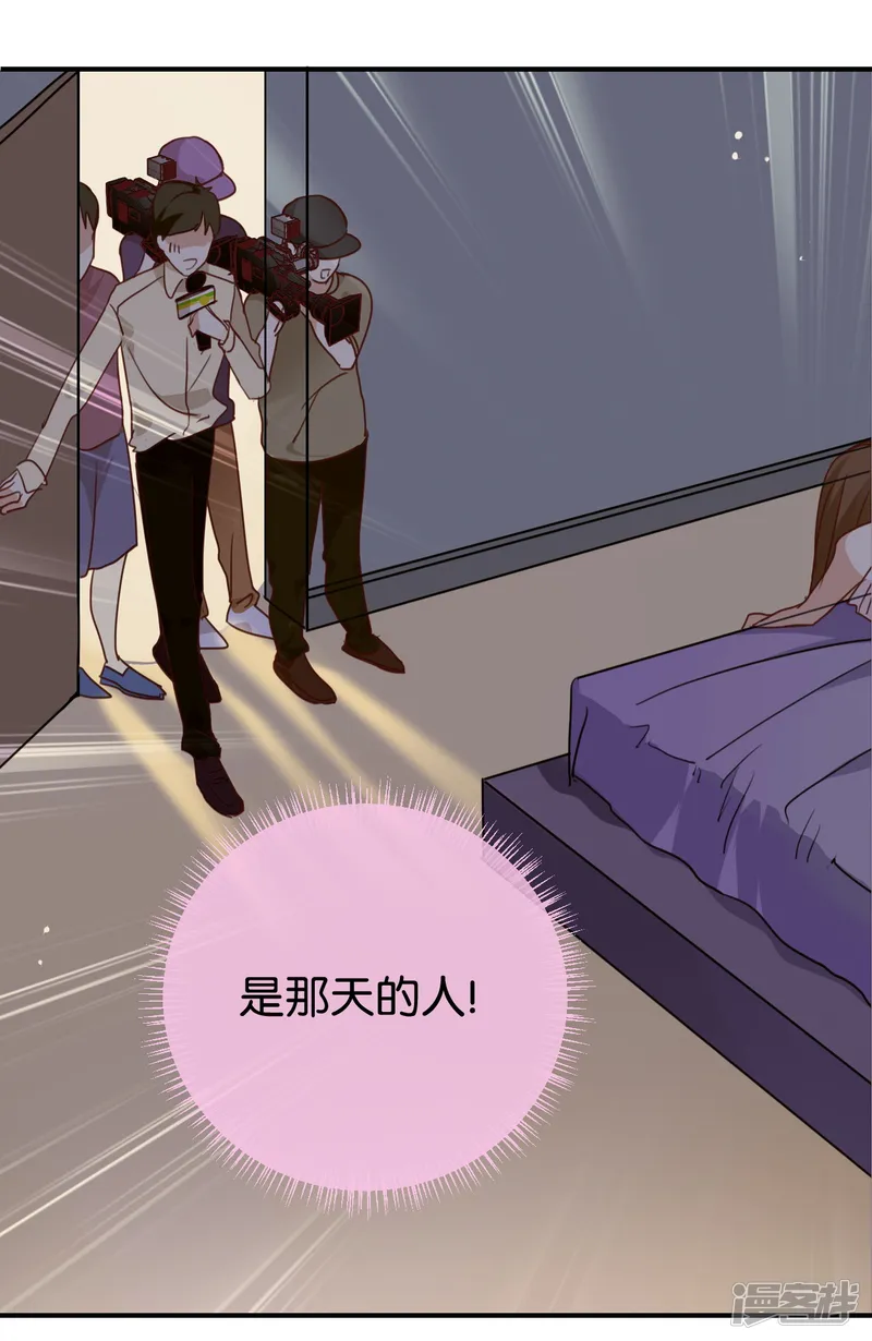 我被爱豆不可描述了-第14话 你们是真的在谈恋爱?-第31页