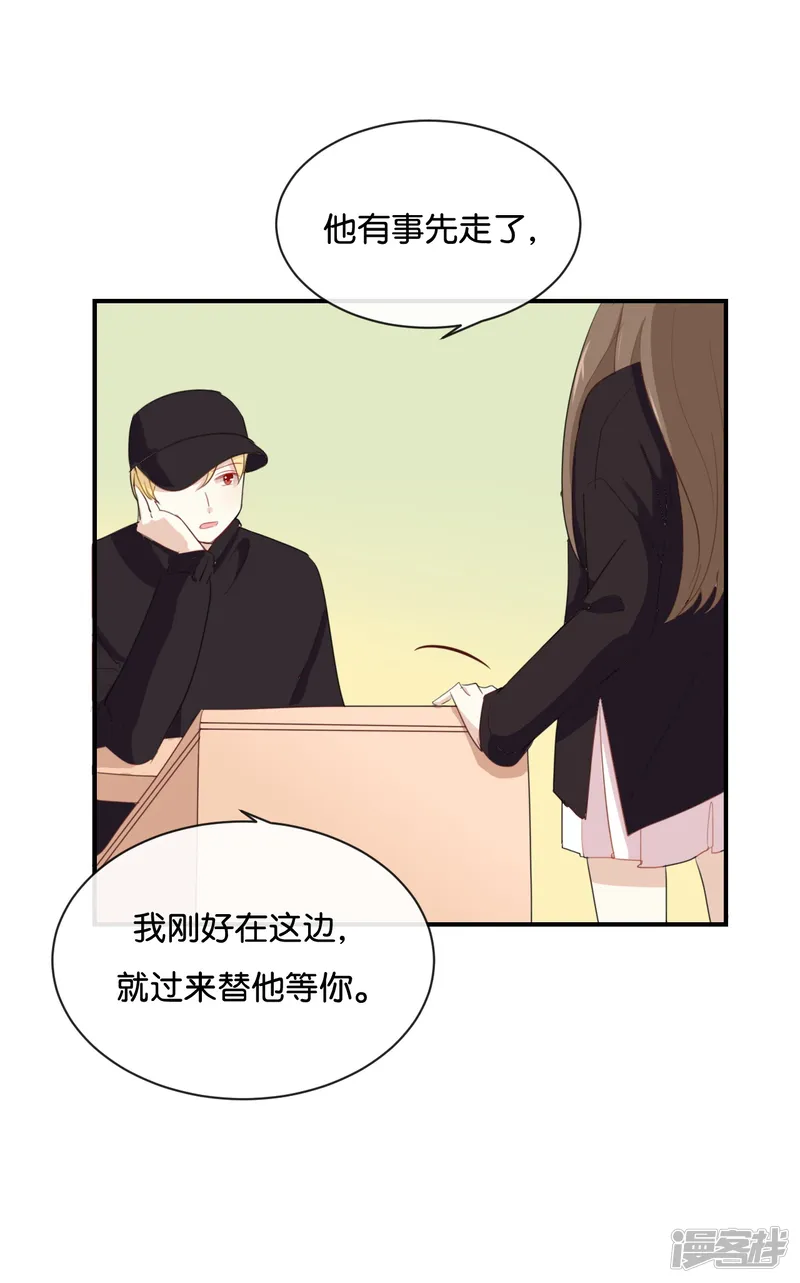 我被爱豆不可描述了-第25话 如果没人在,她会炸毛的-第7页