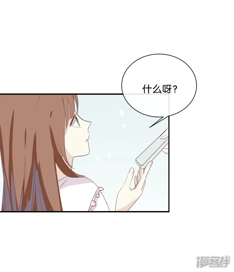 我被爱豆不可描述了-第57话 你还算够格-第12页