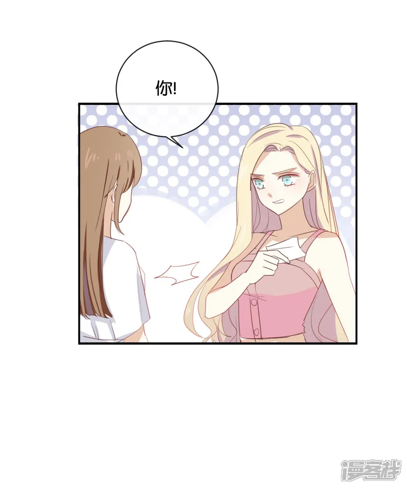 我被爱豆不可描述了-第61话 你有什么资格说这个?-第6页