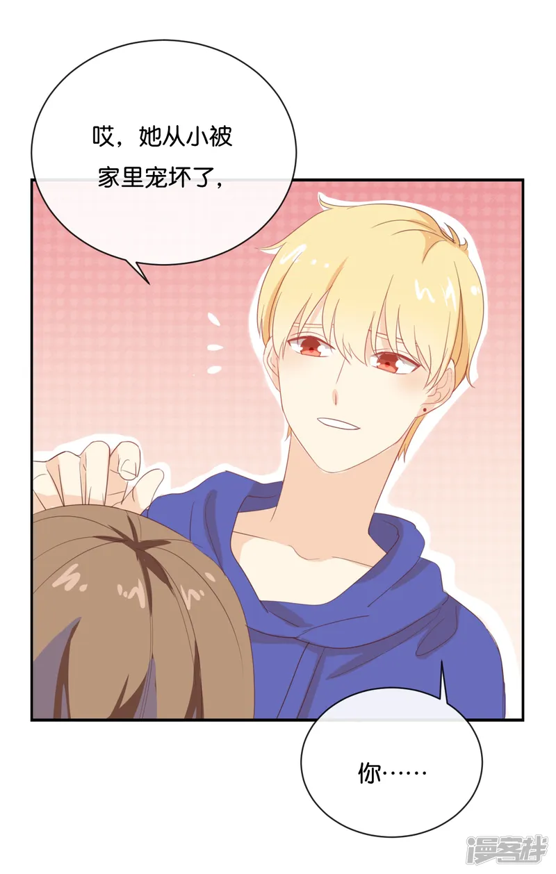 我被爱豆不可描述了-第67话 契约到时间了吧?-第11页