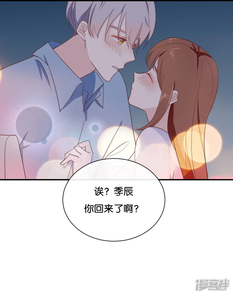 我被爱豆不可描述了-第74话 你喜欢她?-第1页