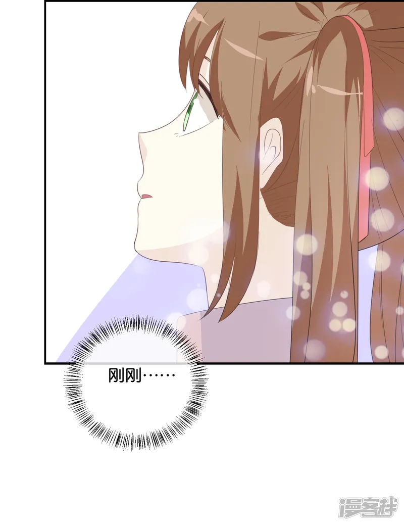 我被爱豆不可描述了-第81话 重要的事情?-第1页