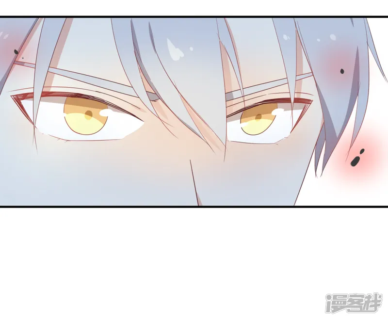我被爱豆不可描述了-第92话 她是我的女人-第17页