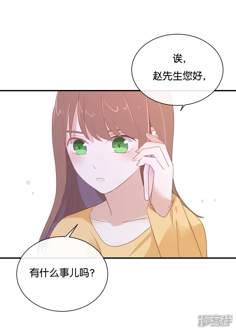 我被爱豆不可描述了-第100话 不适合展开新恋情-第6页