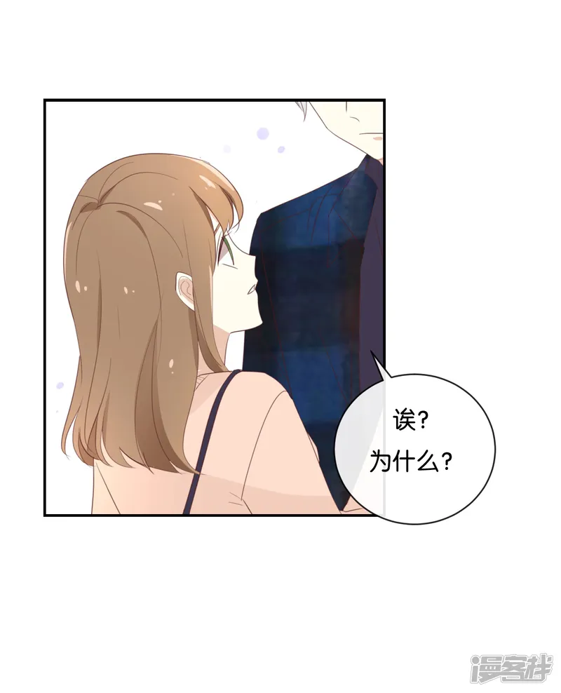 我被爱豆不可描述了-第109话 美色误人啊!-第8页