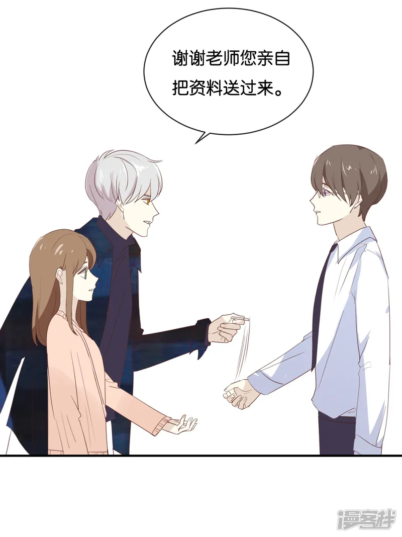 我被爱豆不可描述了-第108话 我不准!-第18页