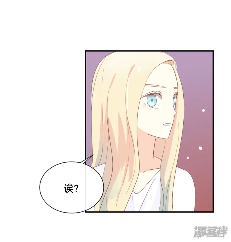 我被爱豆不可描述了-第114话 随他去吧-第11页