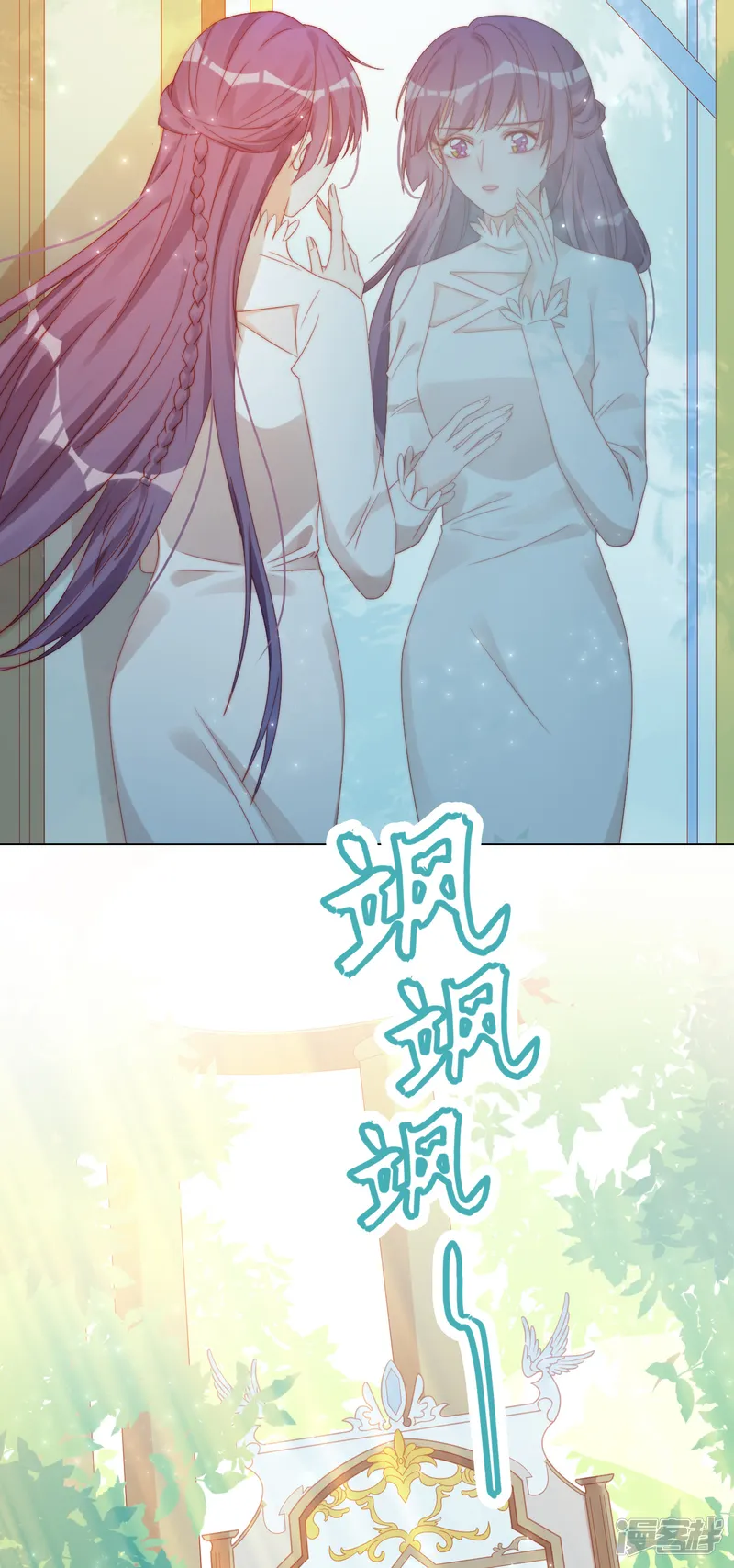 云想之歌-笼中之恋-第2季32话 往事记忆-第29页