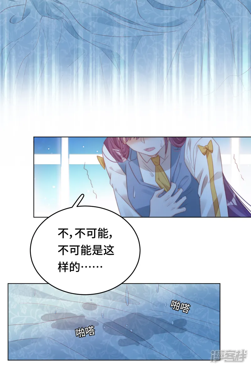 云想之歌-笼中之恋-第2季32话 往事记忆-第40页