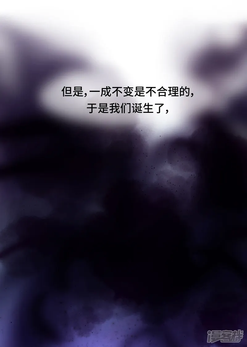 云想之歌-笼中之恋-第2季33话 诡辩？还是真相-第29页