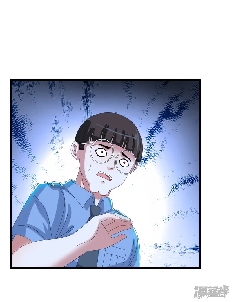 医等狂兵-第50话 美女警察端木瞳-第19页