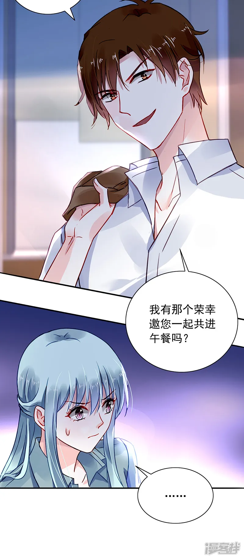 落难千金的逆袭-第228话 你是我的妻子-第19页