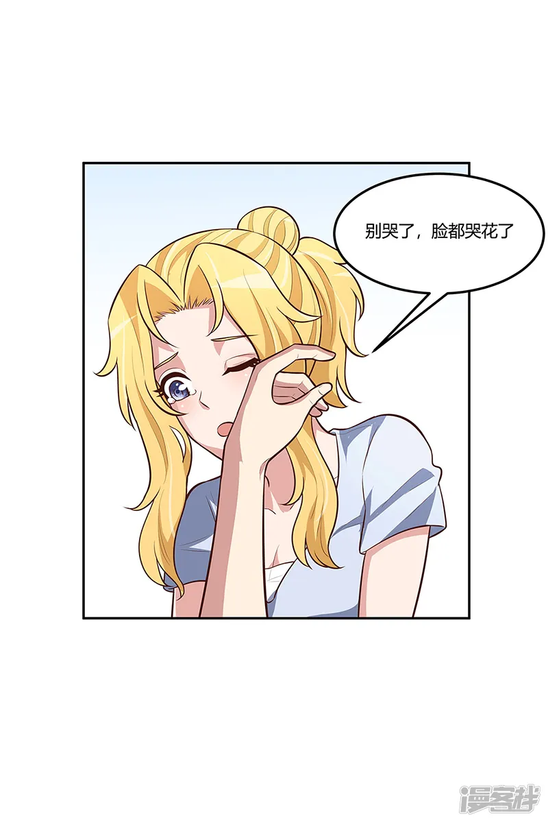 妙手狂医-第115话 轩辕气术，第一层！-第14页