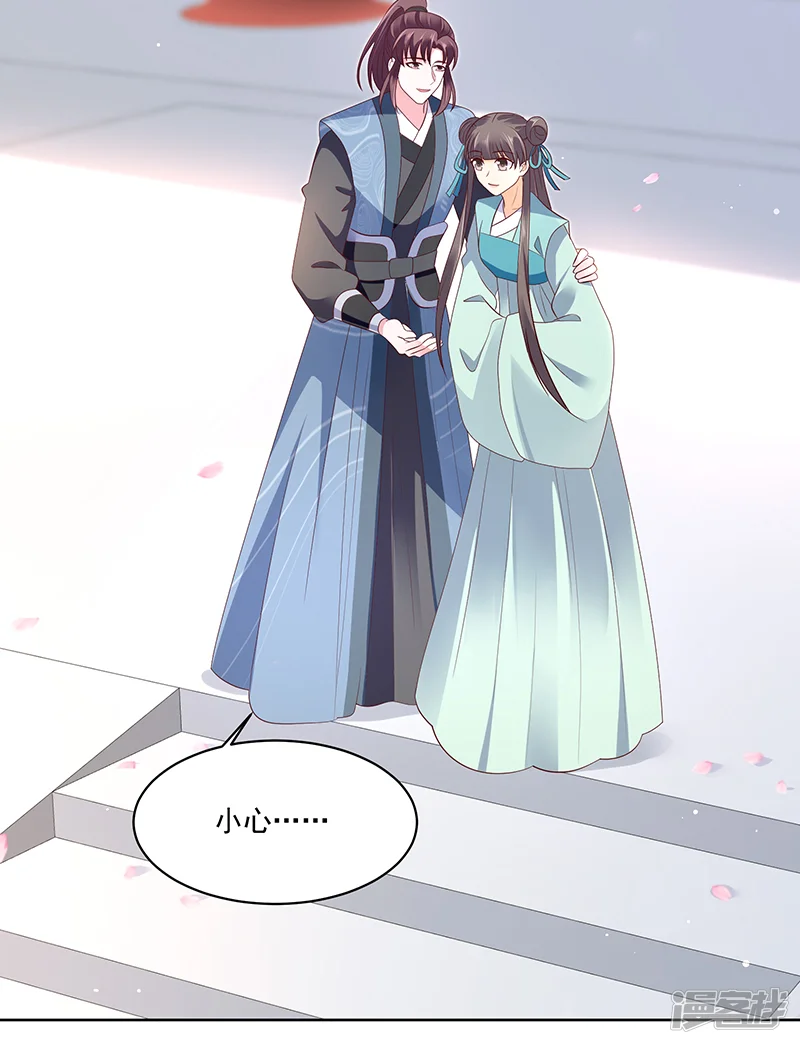 蛇蝎不好惹：弃后也妖娆-第121话1 希望冬儿可以幸福-第7页