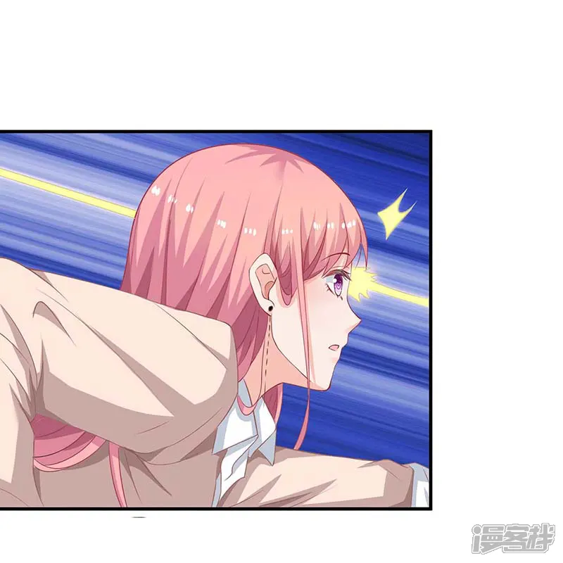 拐个妈咪带回家-第103话 计划开始-第28页
