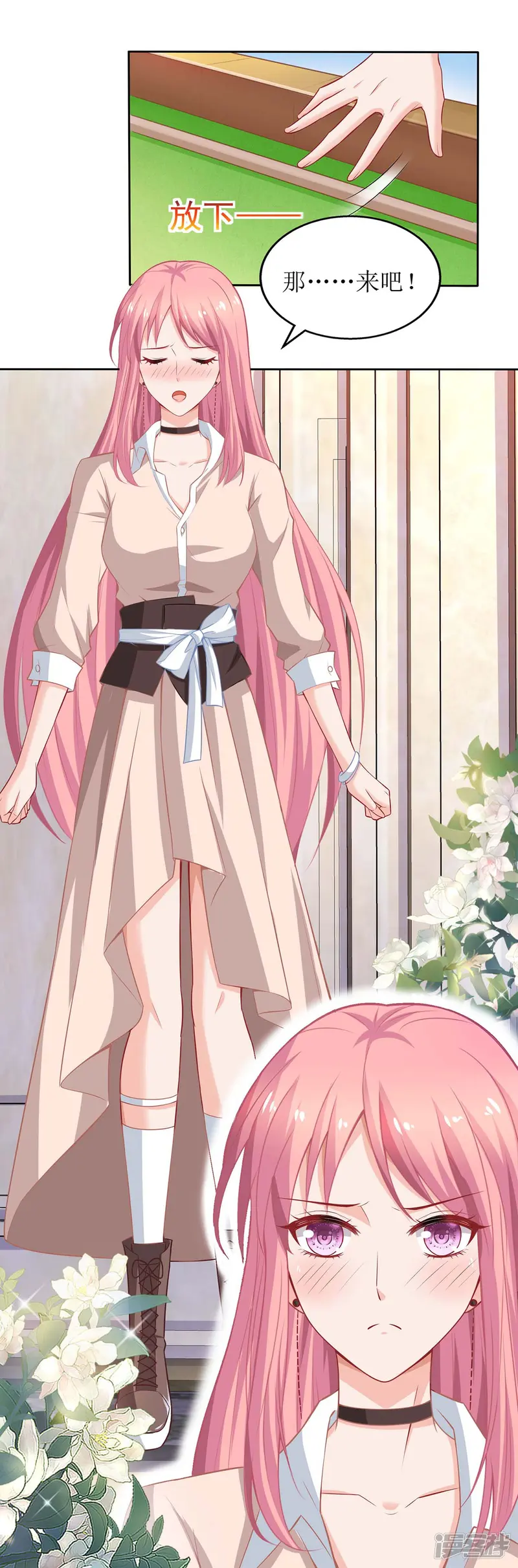 拐个妈咪带回家-第104话 输了 就让我亲你-第19页