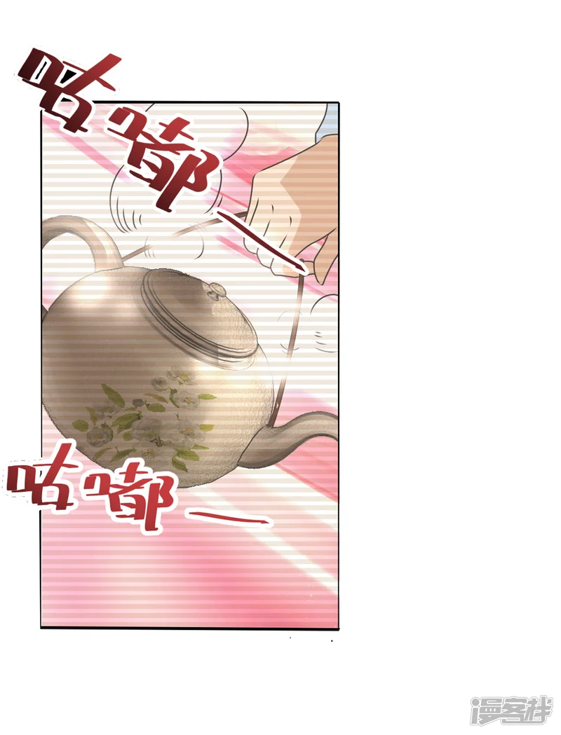 女帝贺兰-第7话 怀疑对象-第11页