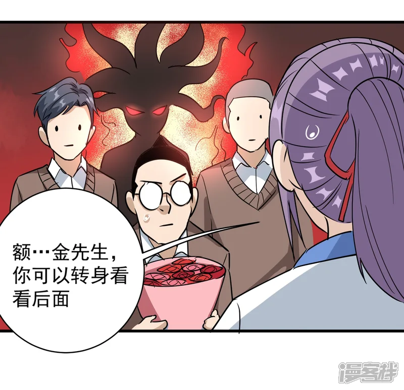校园护花高手-第79话 鸡窝出凤凰-第22页